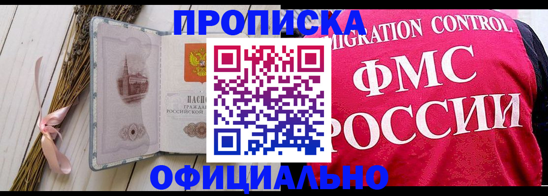 миграционный учет в Дубовке